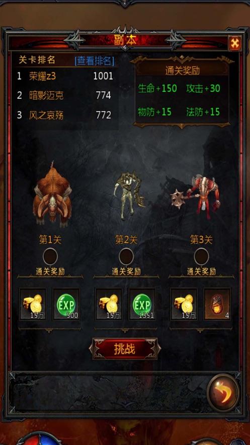 奇迹暖暖