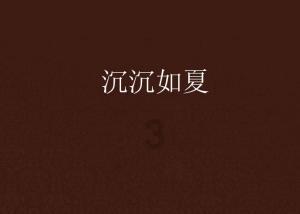新手机故障售后难 消保委调解换新机
