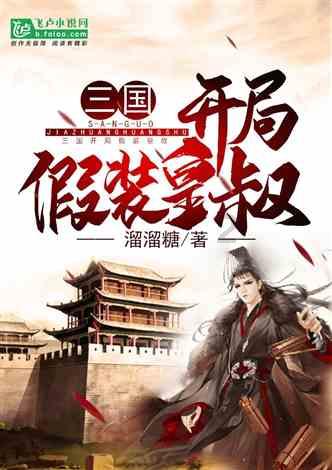 兔子武士大冒险
