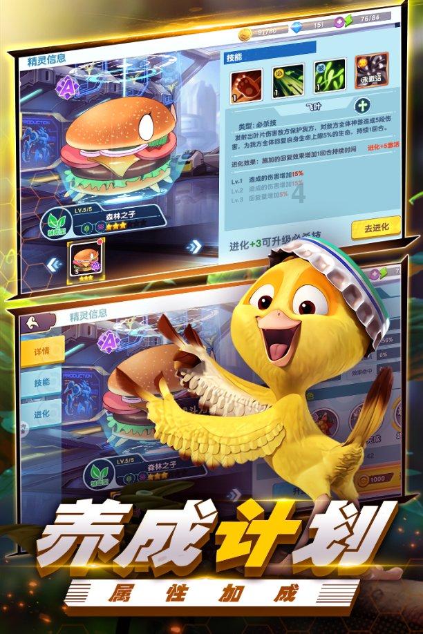 懒惰男孩逃脱