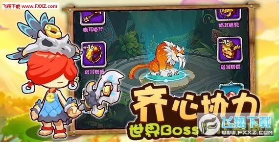 明朝多少年？游戏画面
