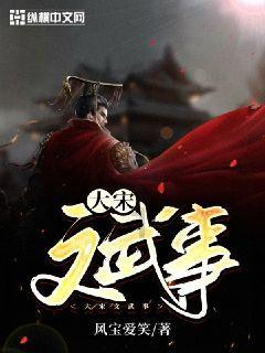 拯救可爱小公主