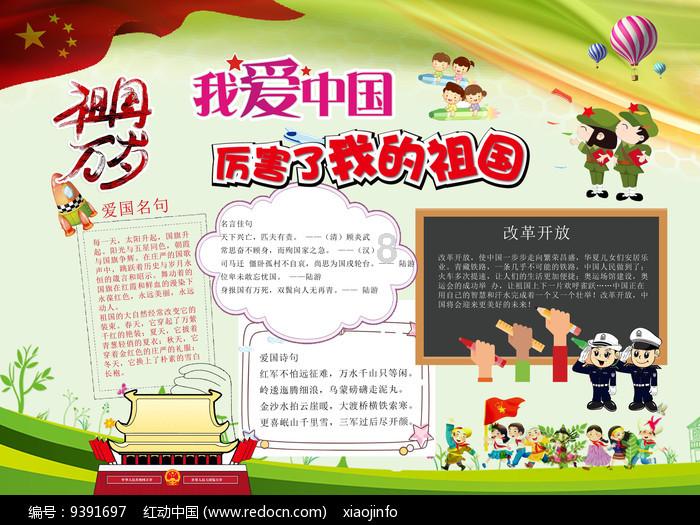 带礼拜年 | 福利来袭！茅桥镇携手光大环保能源（乐山）有限公司给您拜年了！