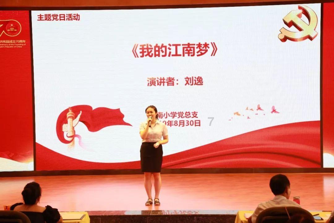 可爱小小警察