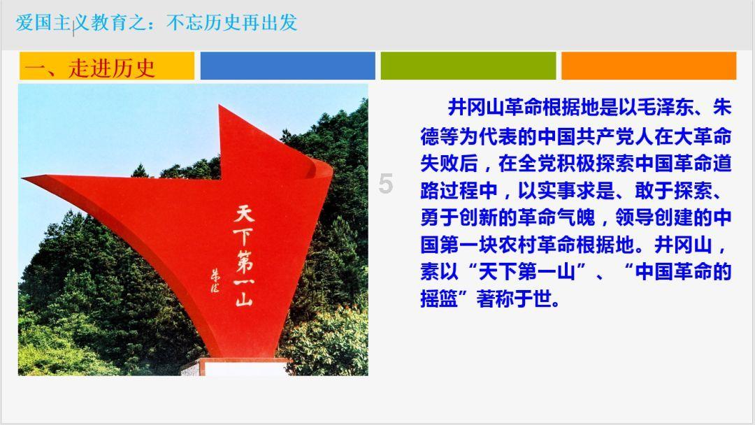 五彩几何塔