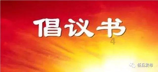 我市第三届“诚信人物”名单发布