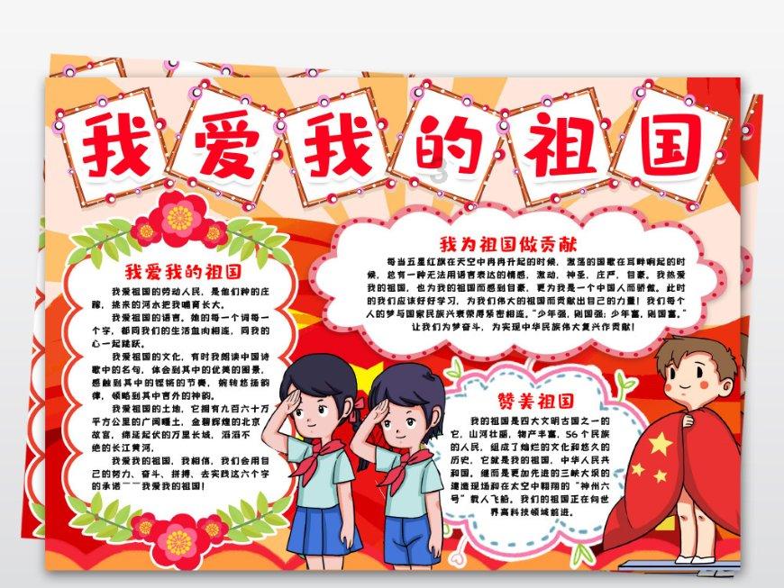 小故事,大道理(21b)