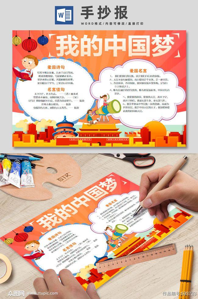 逃出诡异堡垒
