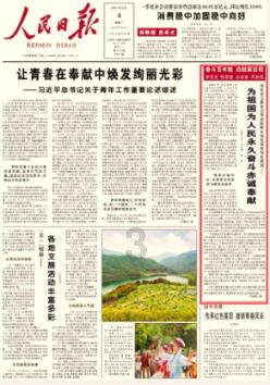 只有转账记录没有借条能起诉吗游戏画面