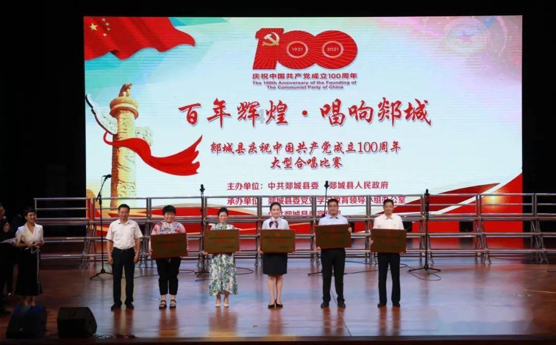定西市第五届人民代表大会第四次会议胜利闭幕