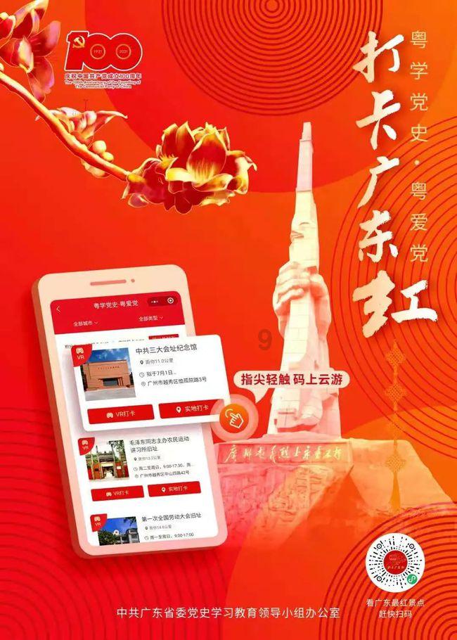 巩固拓展正风肃纪反腐成效