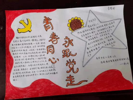 24mL=()L括号里填最简分数？游戏画面