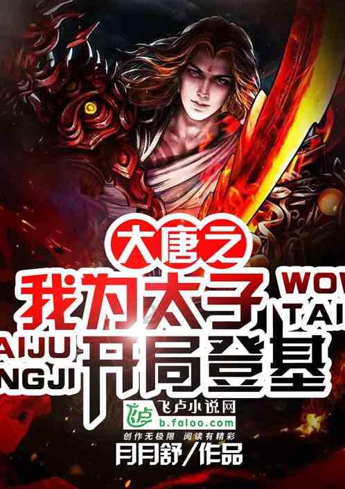 和相亲对象才认识三天，他就叫我去他家里吃饭，该不该去？