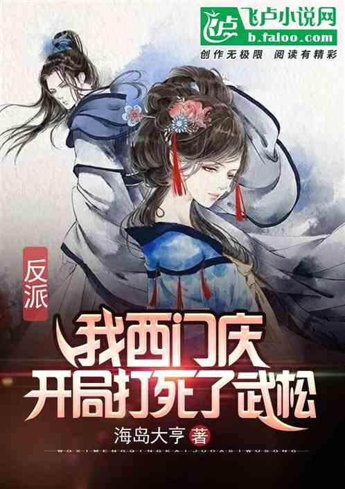 史上最贱小游戏之足球选关版