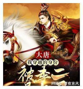 done和did的区别游戏画面